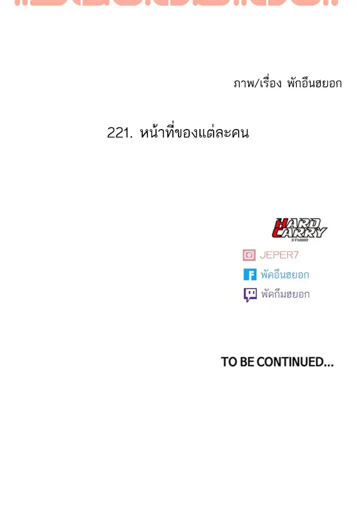 หน้า 158 จาก 158