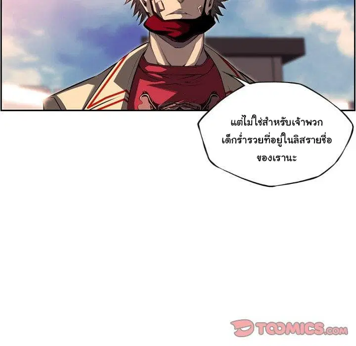 หน้า 59 จาก 98