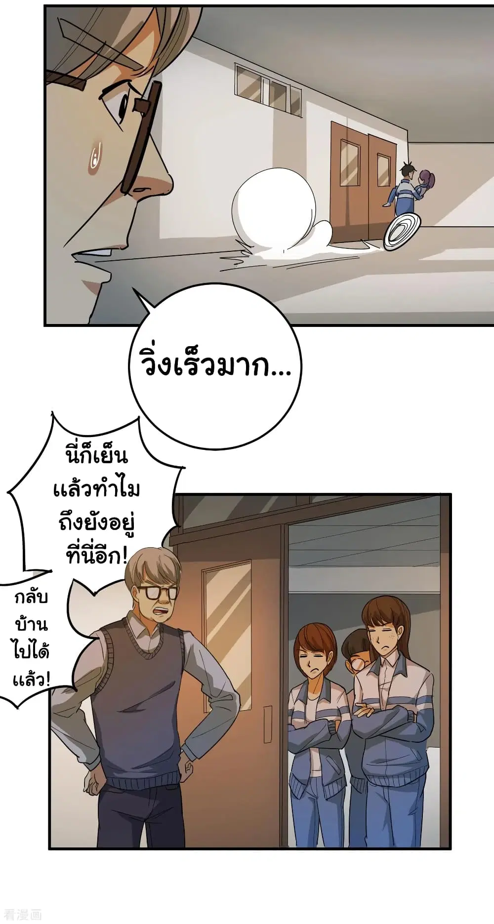 หน้า 7 จาก 16