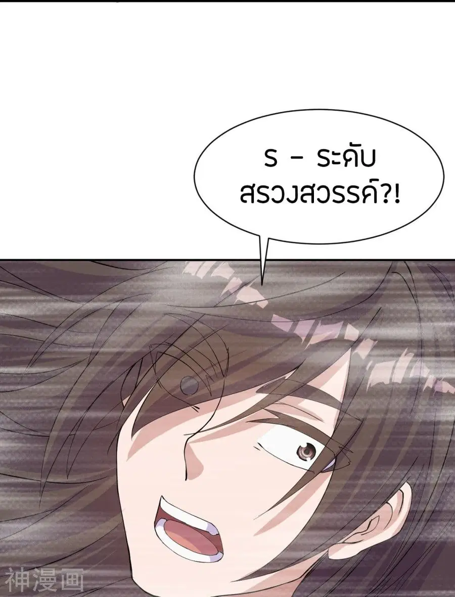 หน้า 71 จาก 74