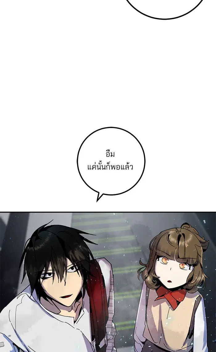 หน้า 88 จาก 91