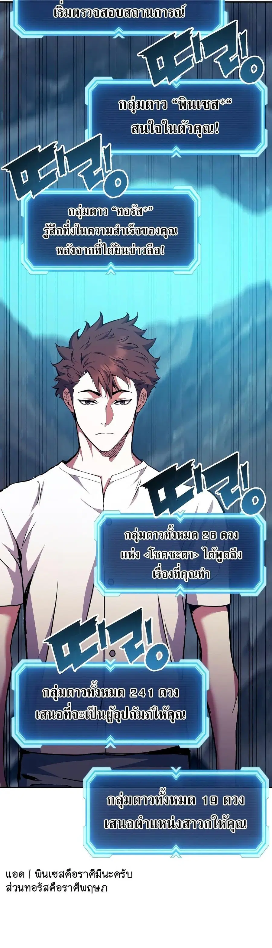 หน้า 54 จาก 60