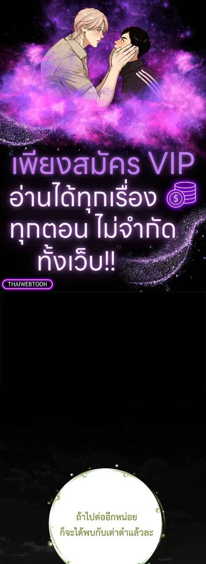 หน้า 1 จาก 120