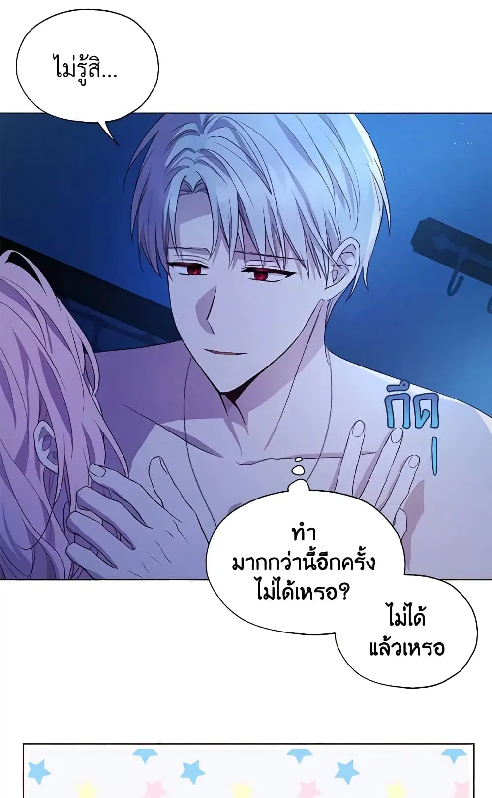 หน้า 5 จาก 50