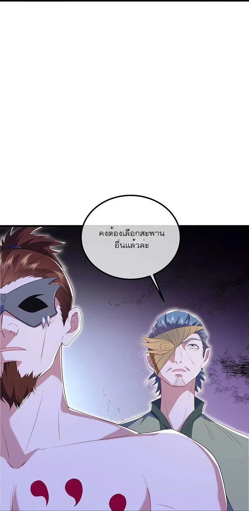 หน้า 47 จาก 62