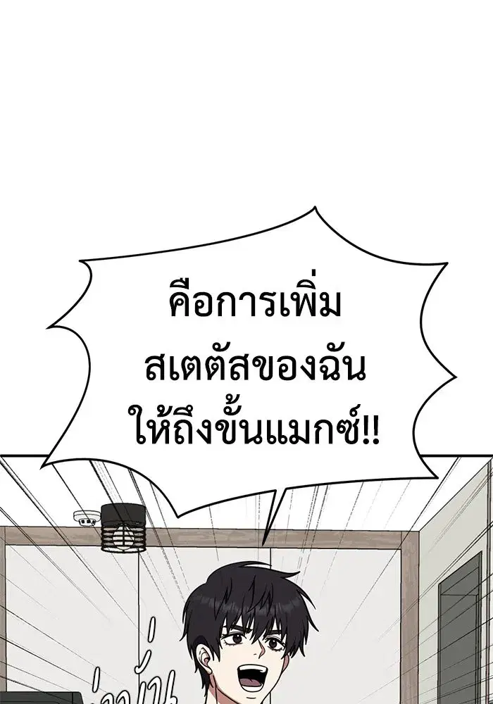หน้า 13 จาก 154