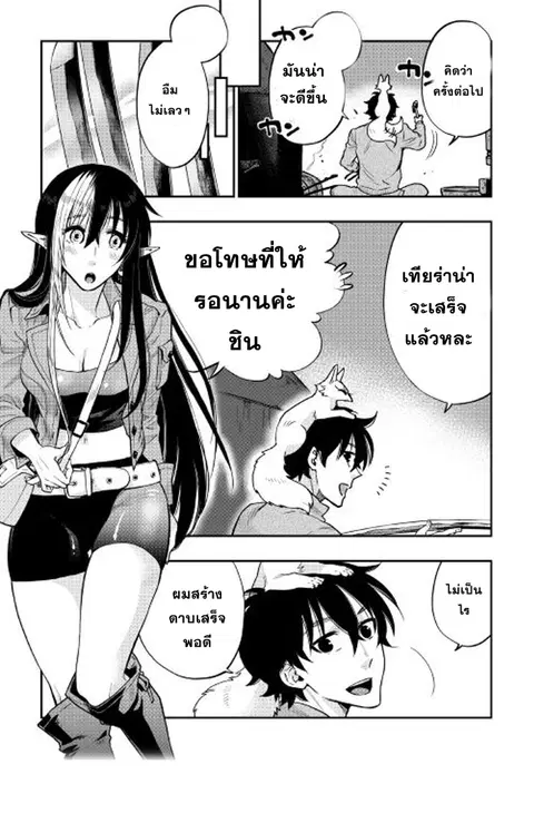 หน้า 28 จาก 33