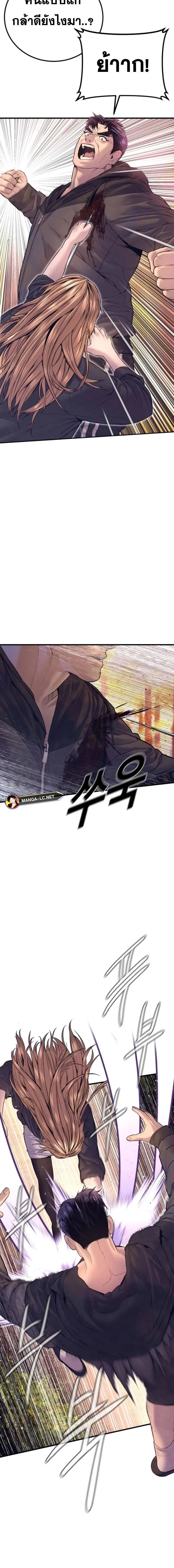 หน้า 7 จาก 36