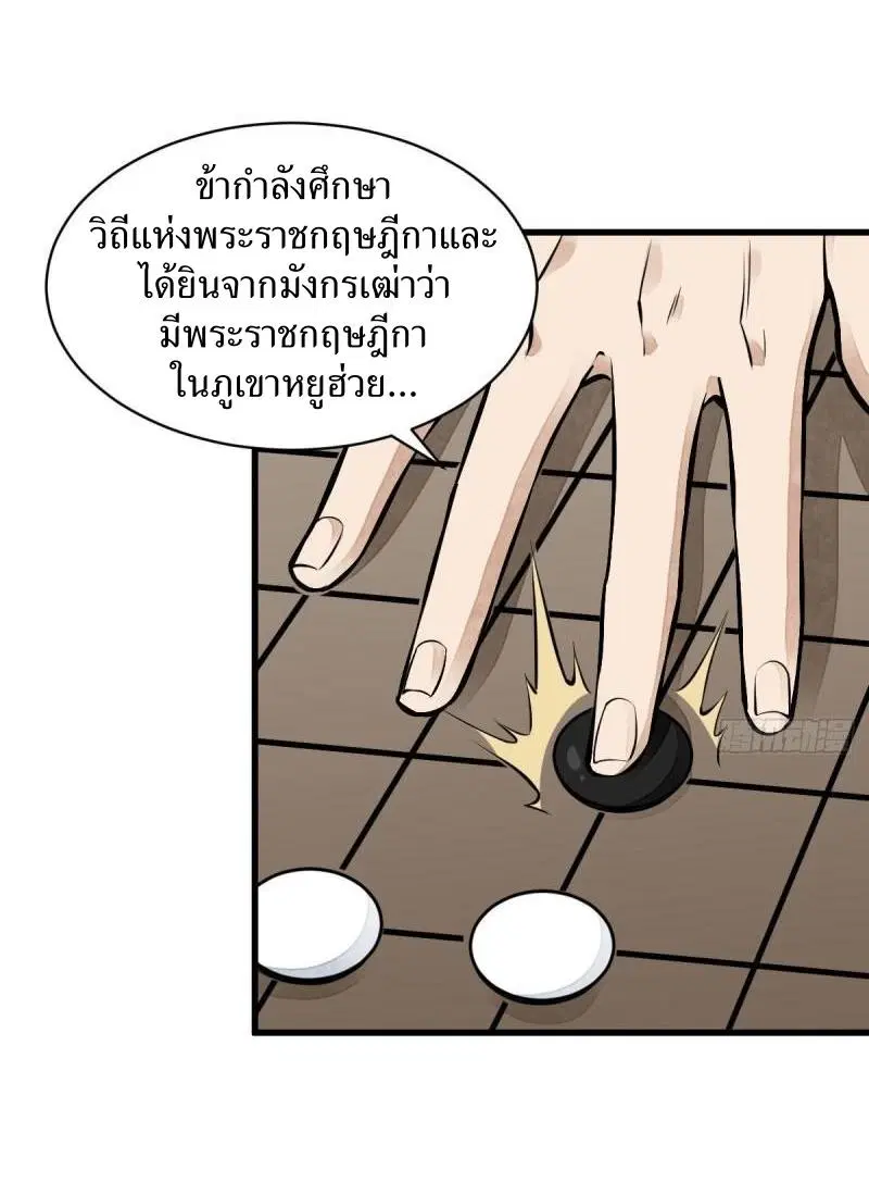 หน้า 41 จาก 42