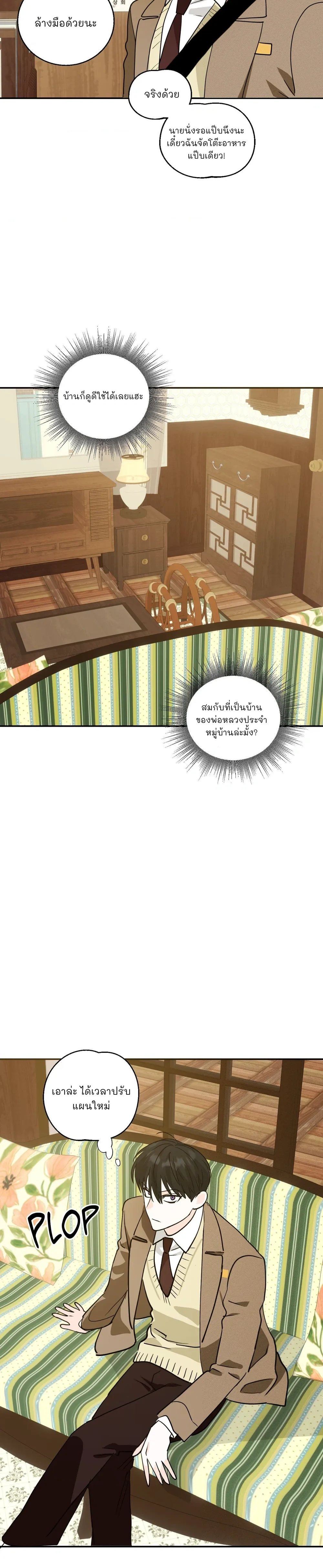 หน้า 18 จาก 35