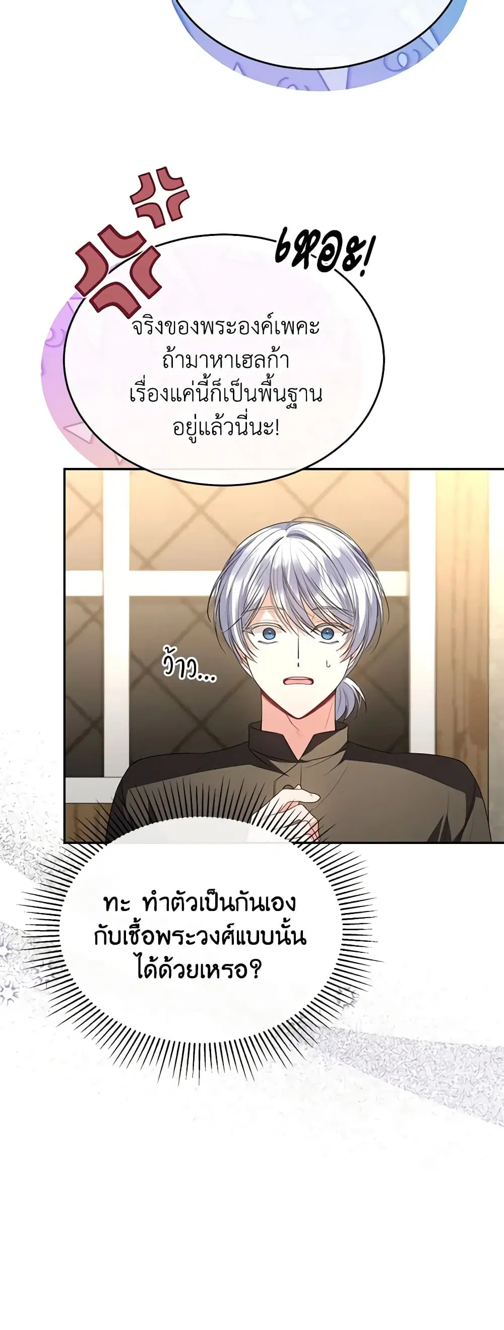 หน้า 33 จาก 47