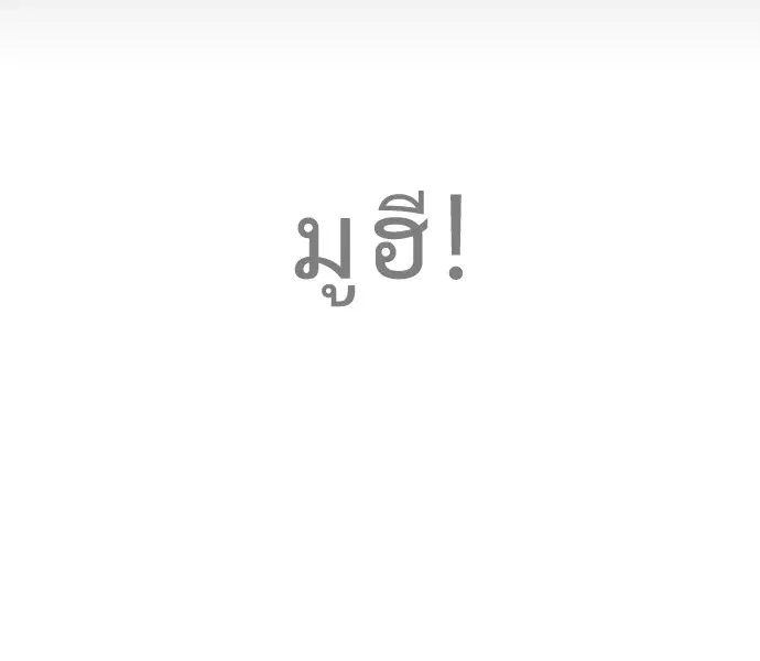 หน้า 47 จาก 114