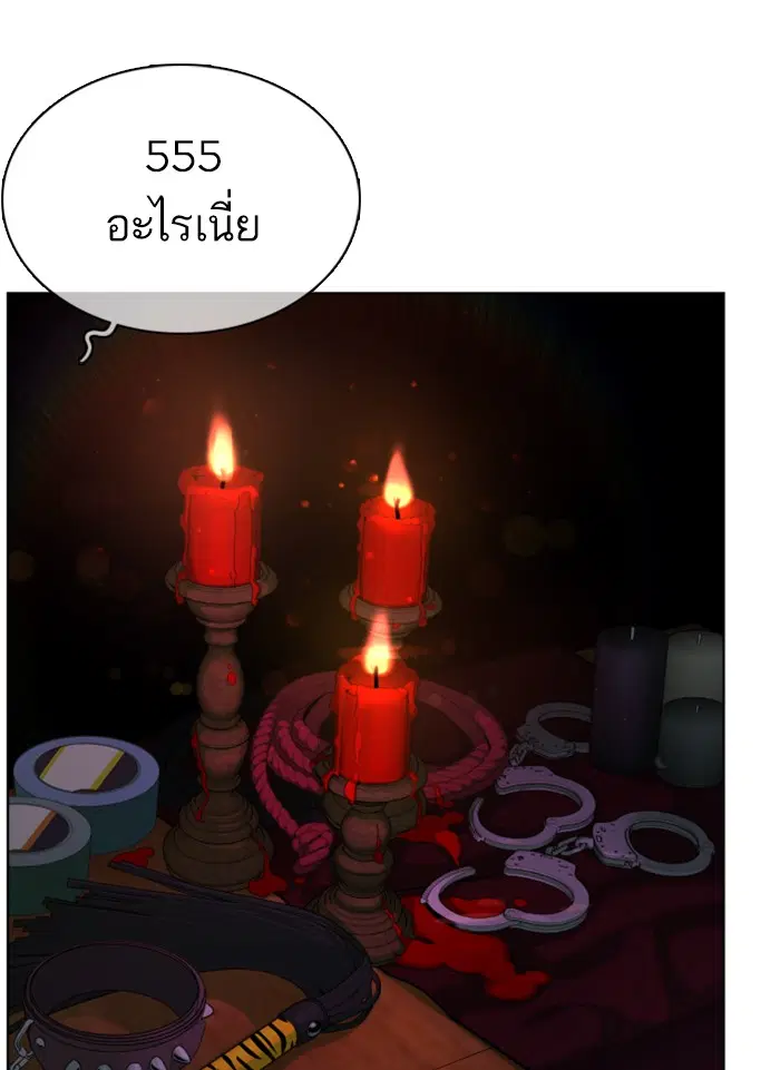 หน้า 167 จาก 181