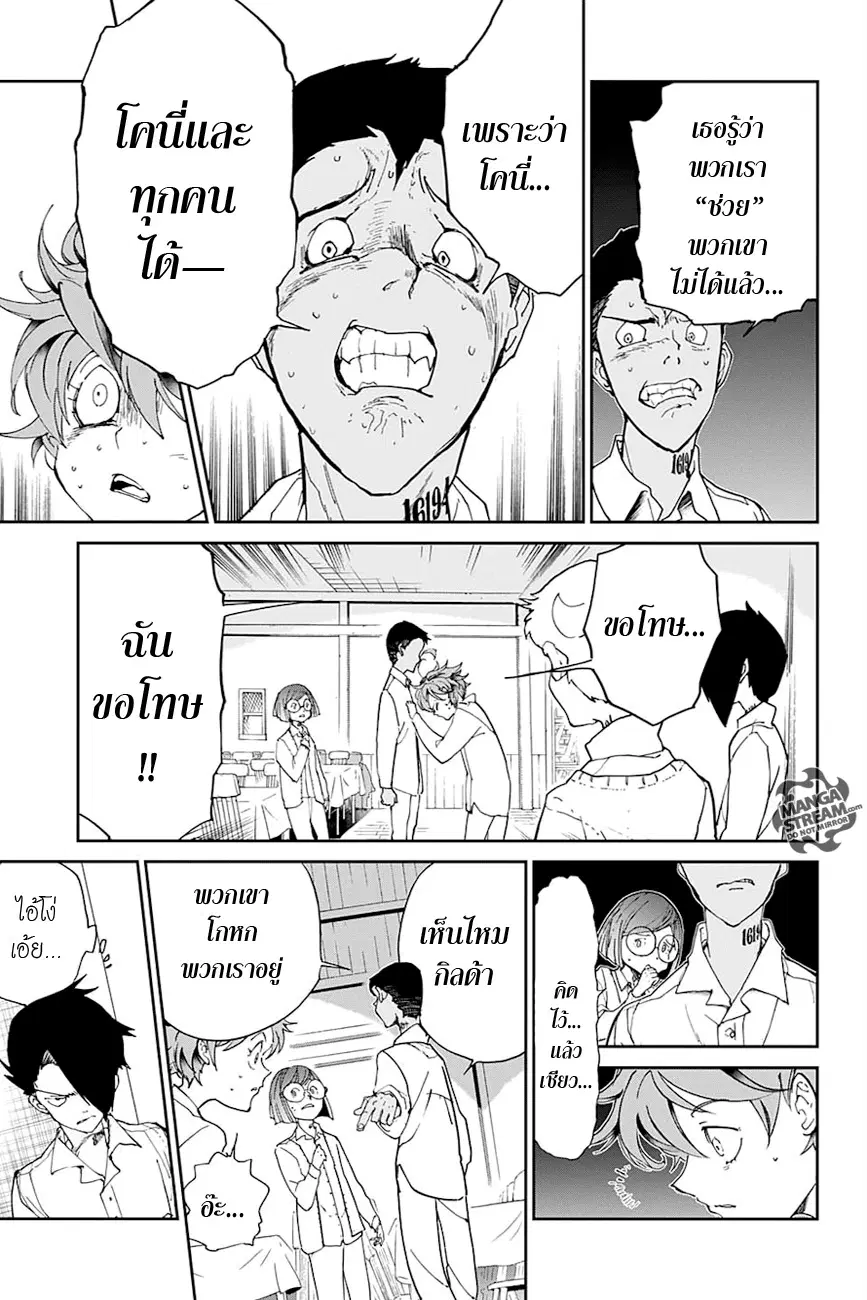 หน้า 11 จาก 22