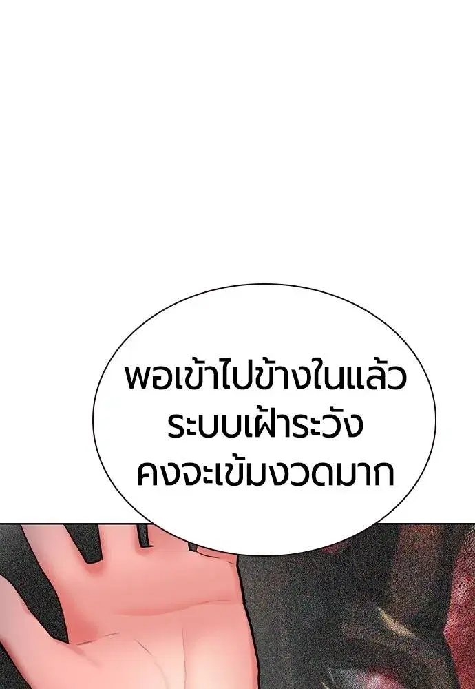 หน้า 158 จาก 168