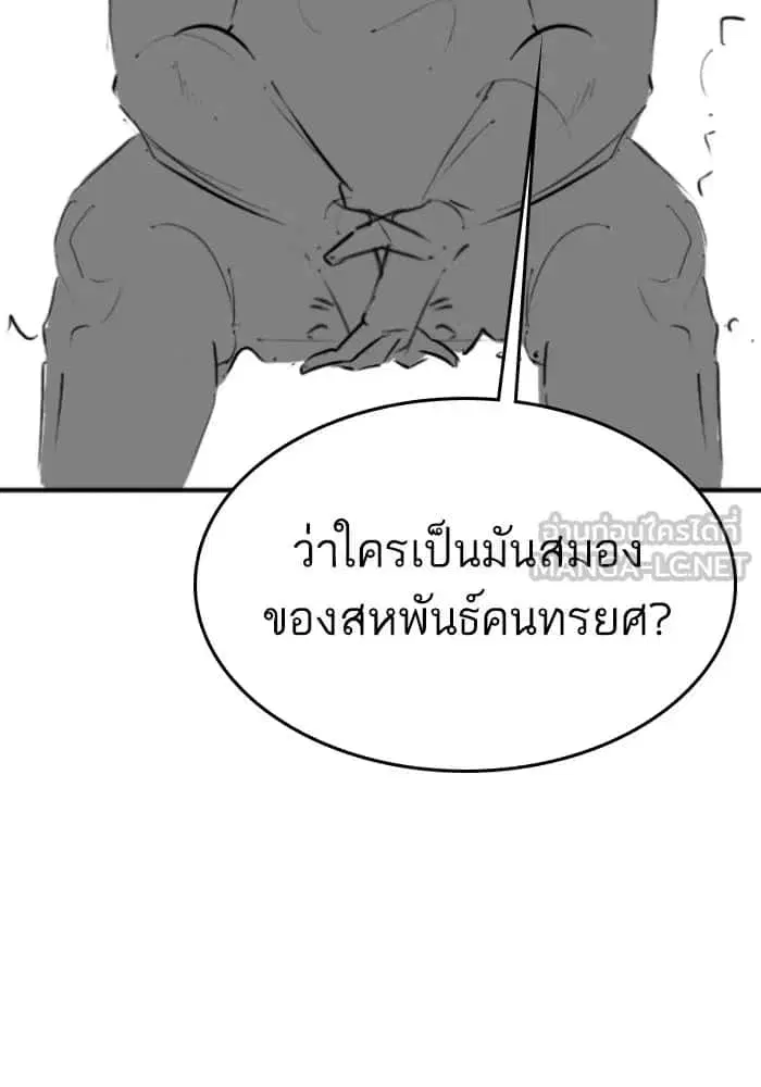 หน้า 54 จาก 131