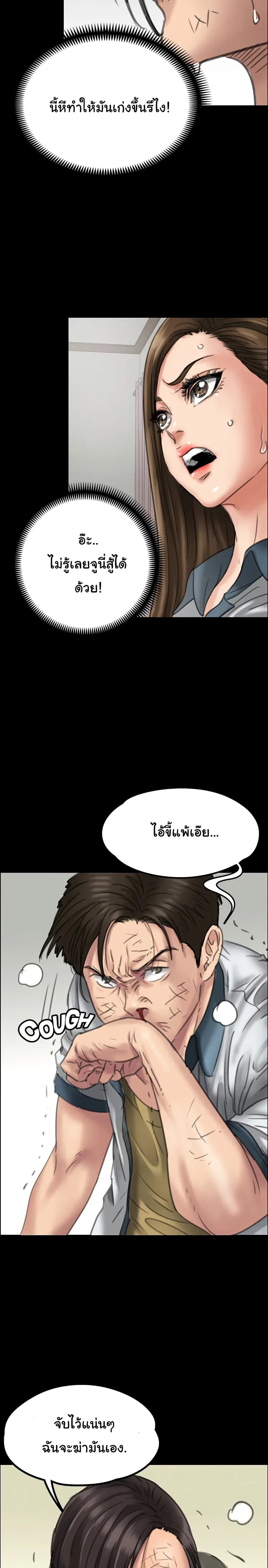 หน้า 26 จาก 40