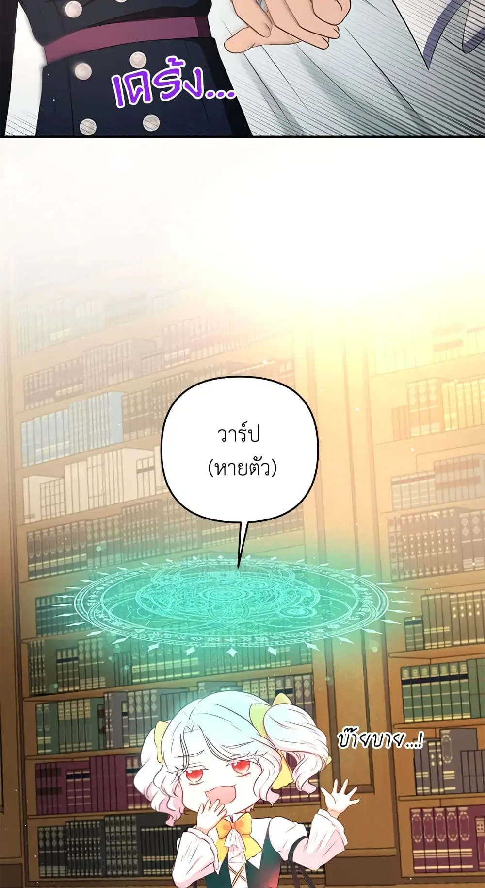 หน้า 47 จาก 51