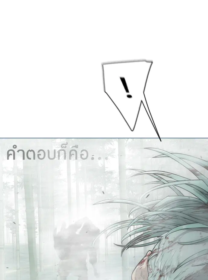 หน้า 112 จาก 181