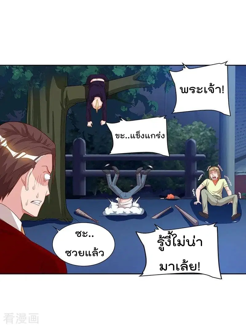 หน้า 19 จาก 26