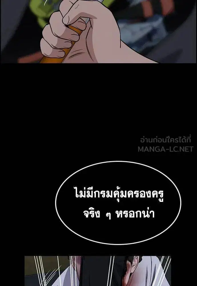 หน้า 119 จาก 130