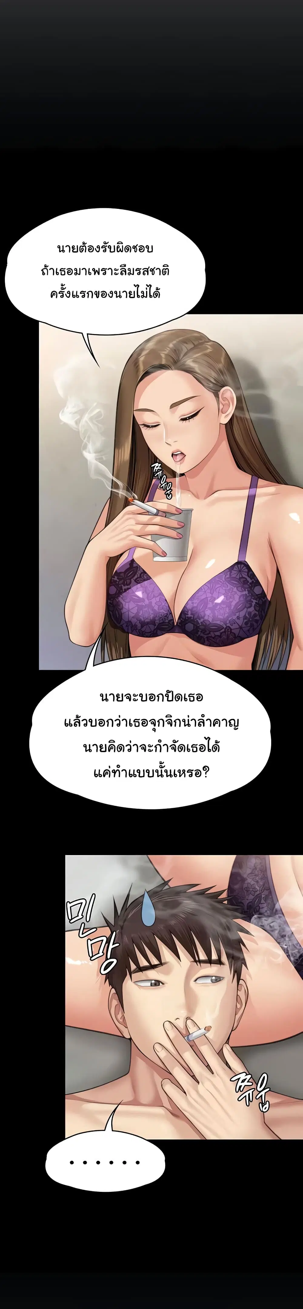 หน้า 18 จาก 53