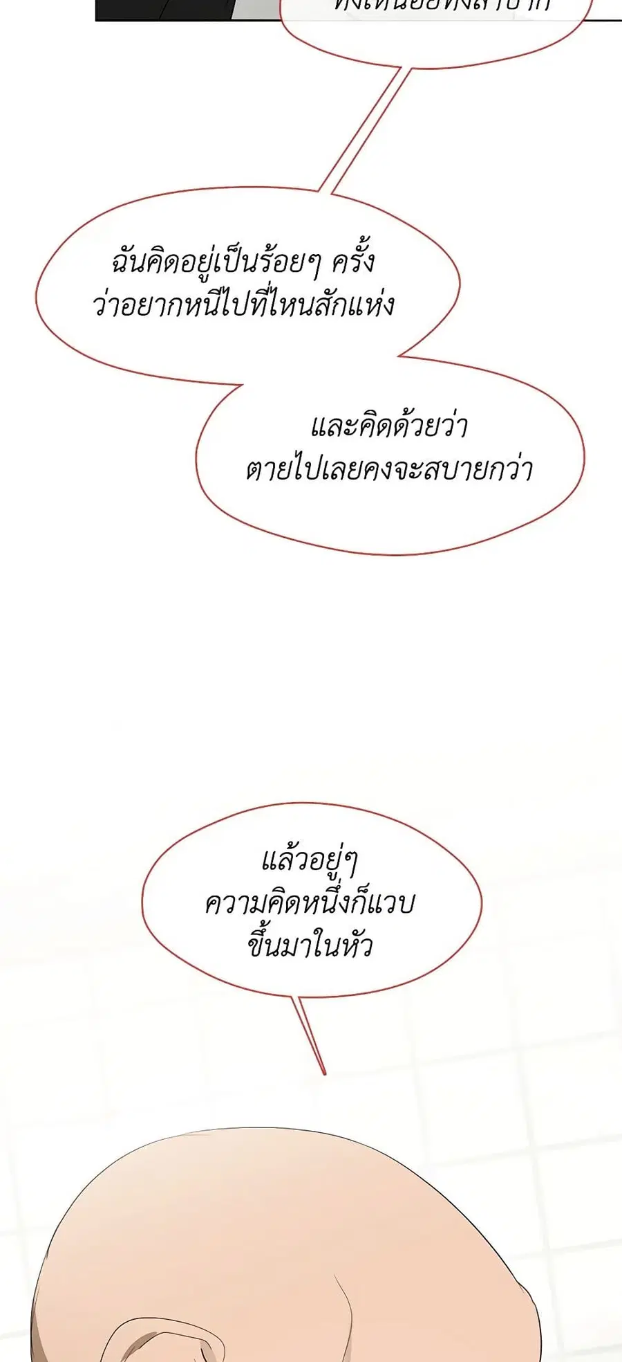 หน้า 9 จาก 52