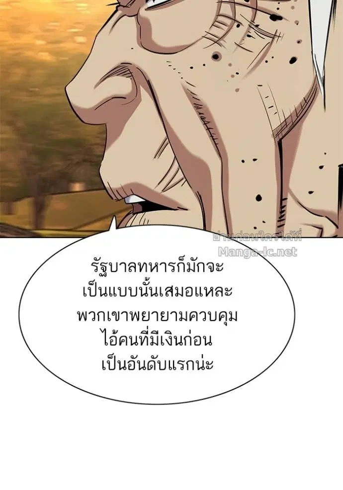 หน้า 120 จาก 145