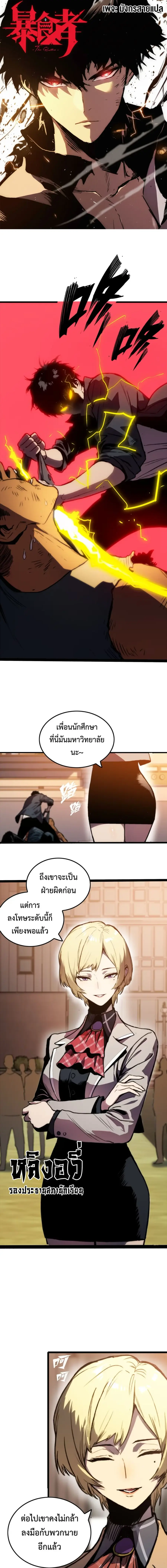 หน้า 1 จาก 17