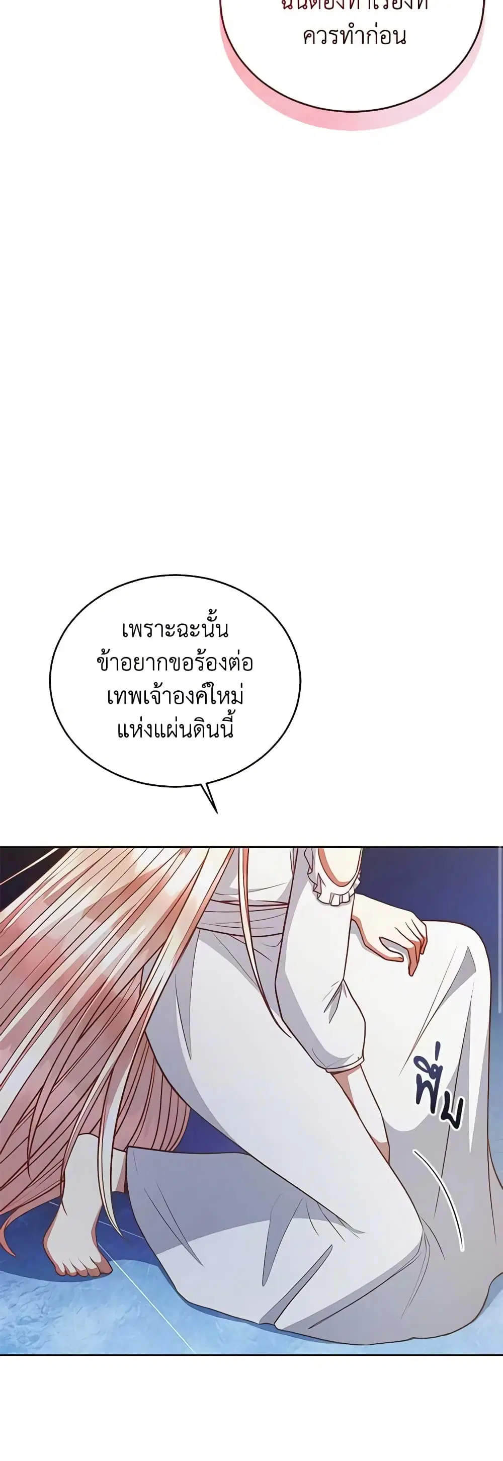 หน้า 8 จาก 42