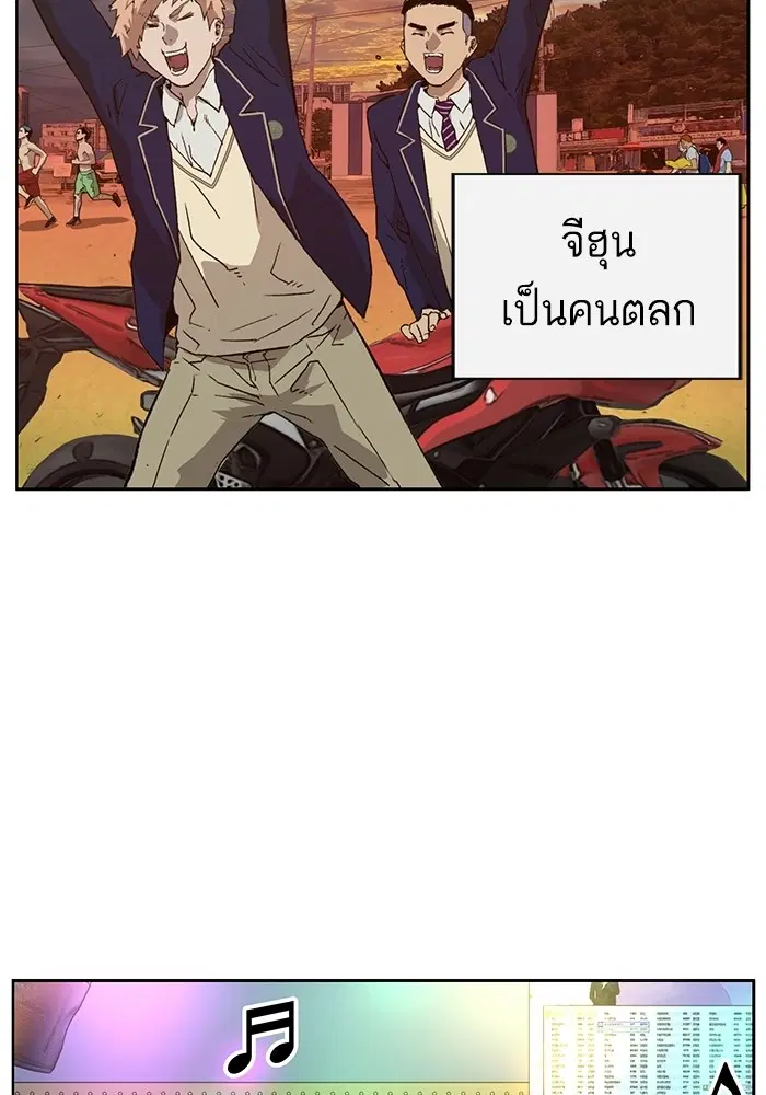 หน้า 88 จาก 139