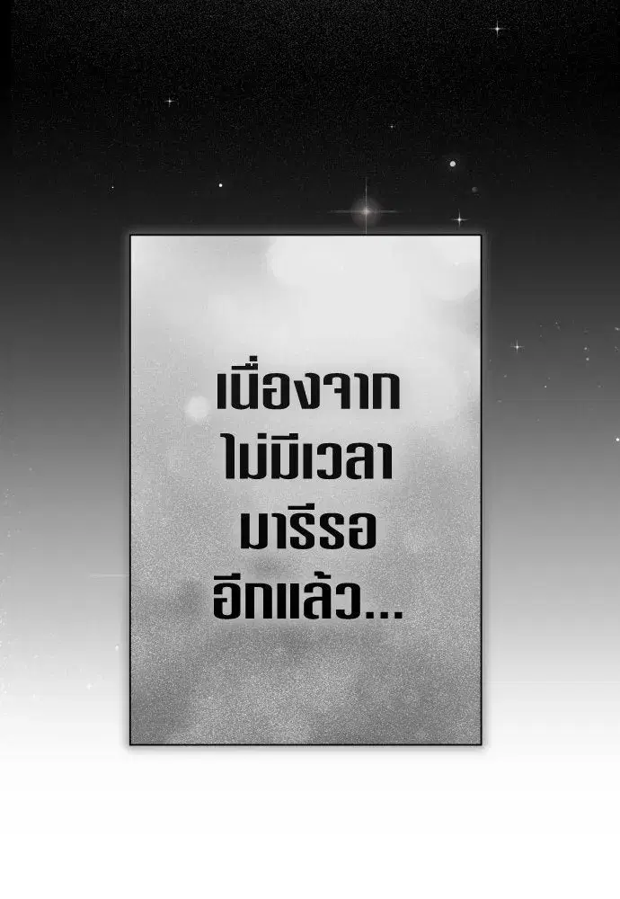 หน้า 118 จาก 180
