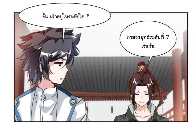 หน้า 31 จาก 35