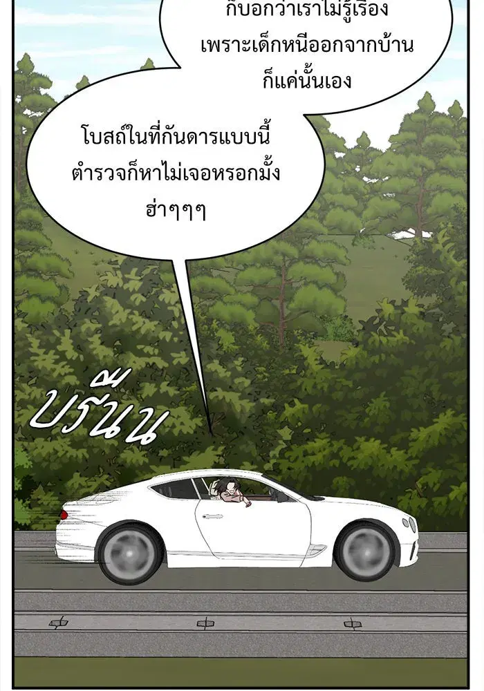 หน้า 118 จาก 179