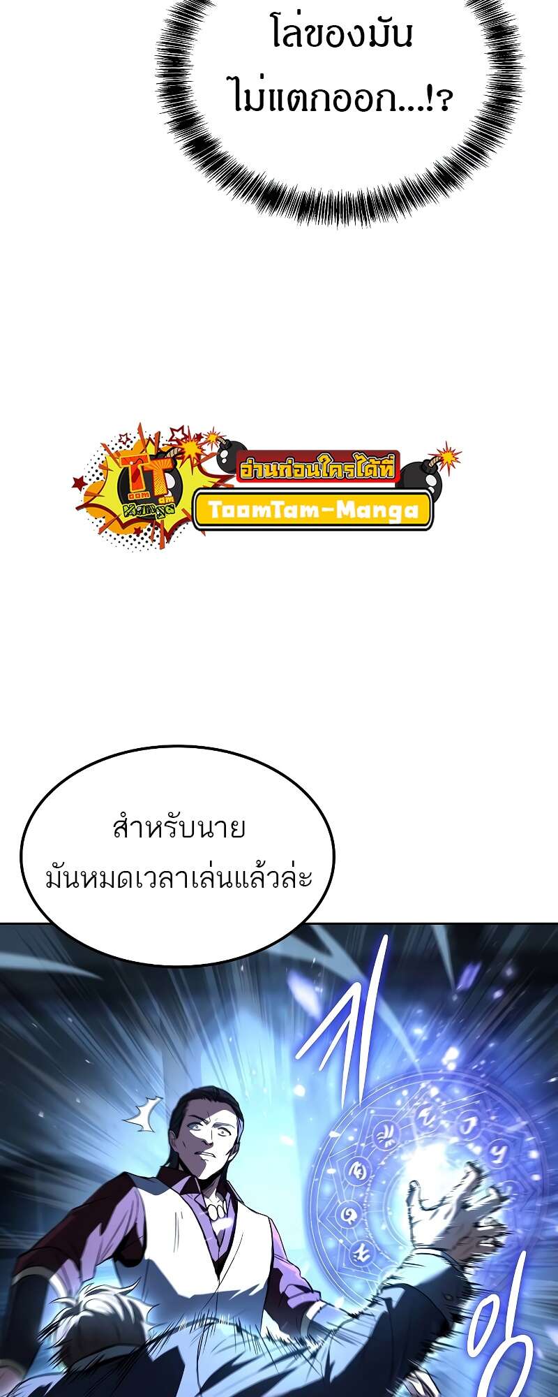 หน้า 57 จาก 110