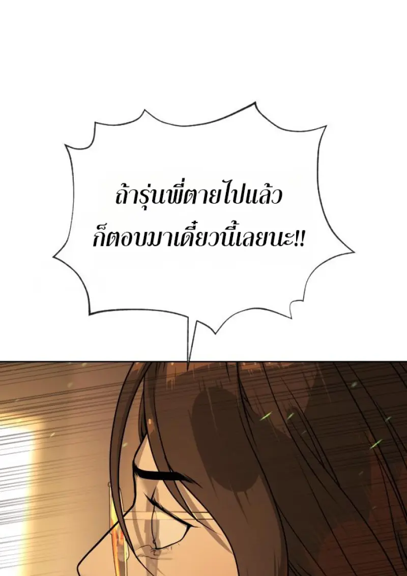 หน้า 261 จาก 292