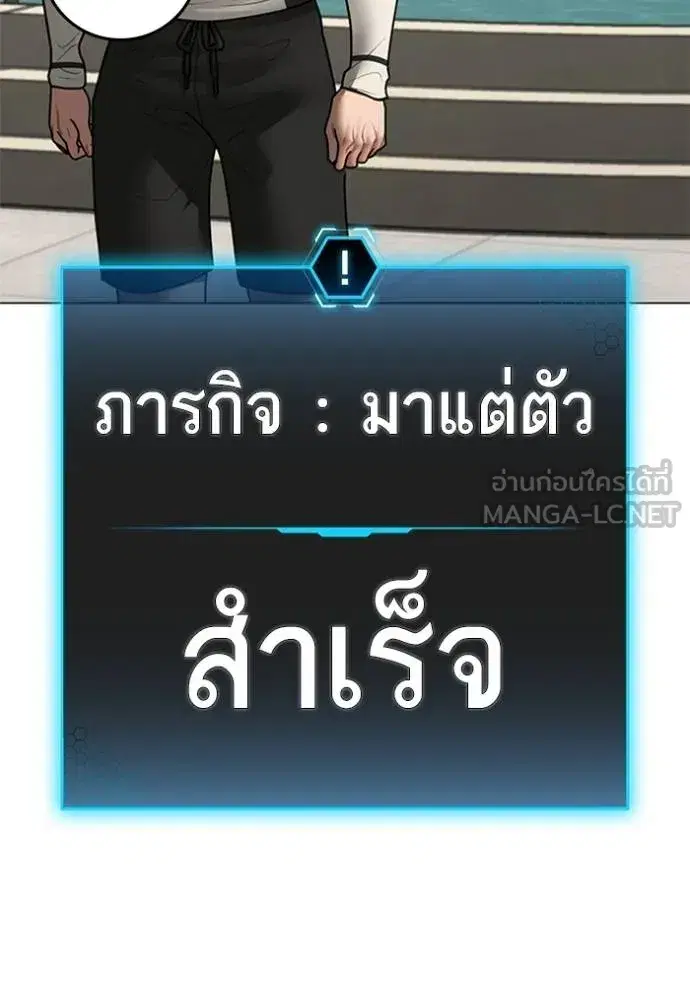 หน้า 199 จาก 208