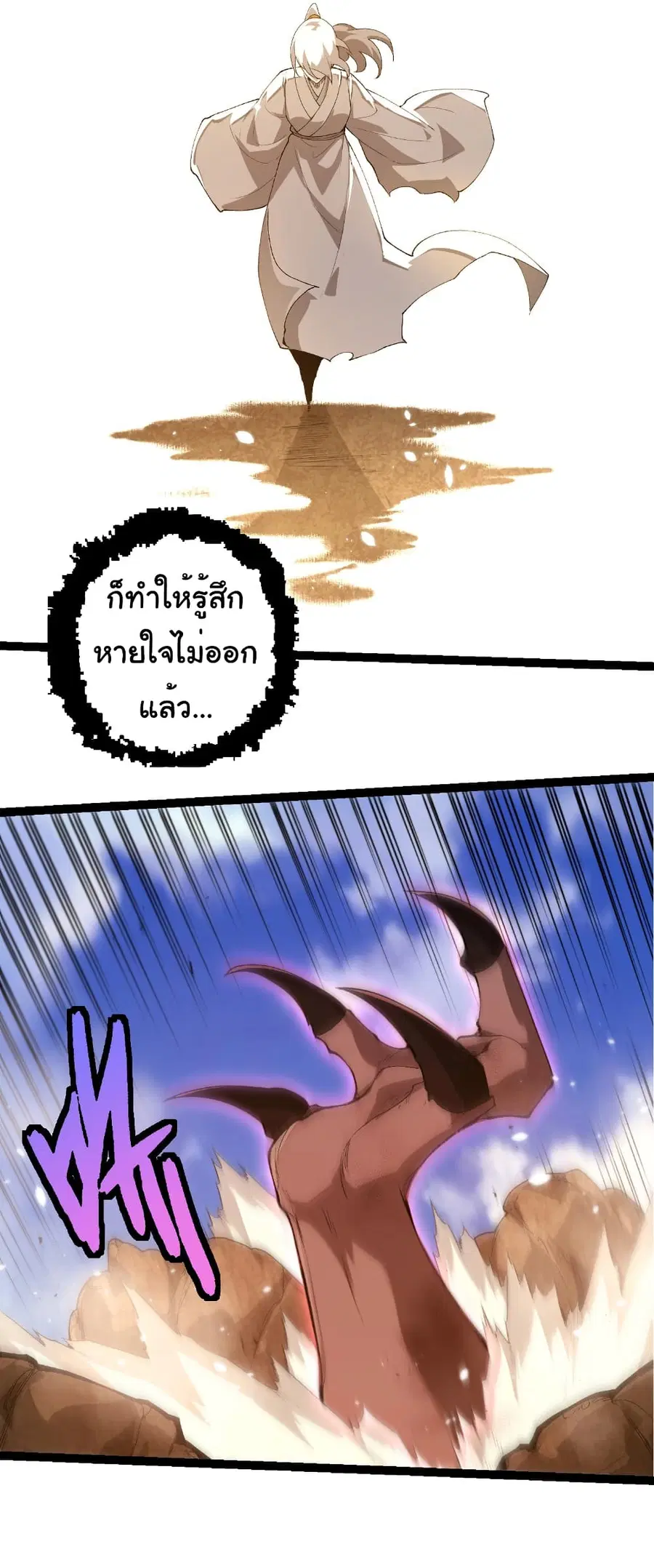 หน้า 10 จาก 26