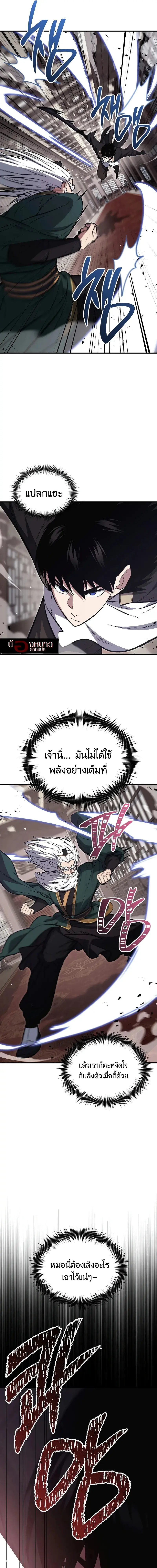 หน้า 9 จาก 20