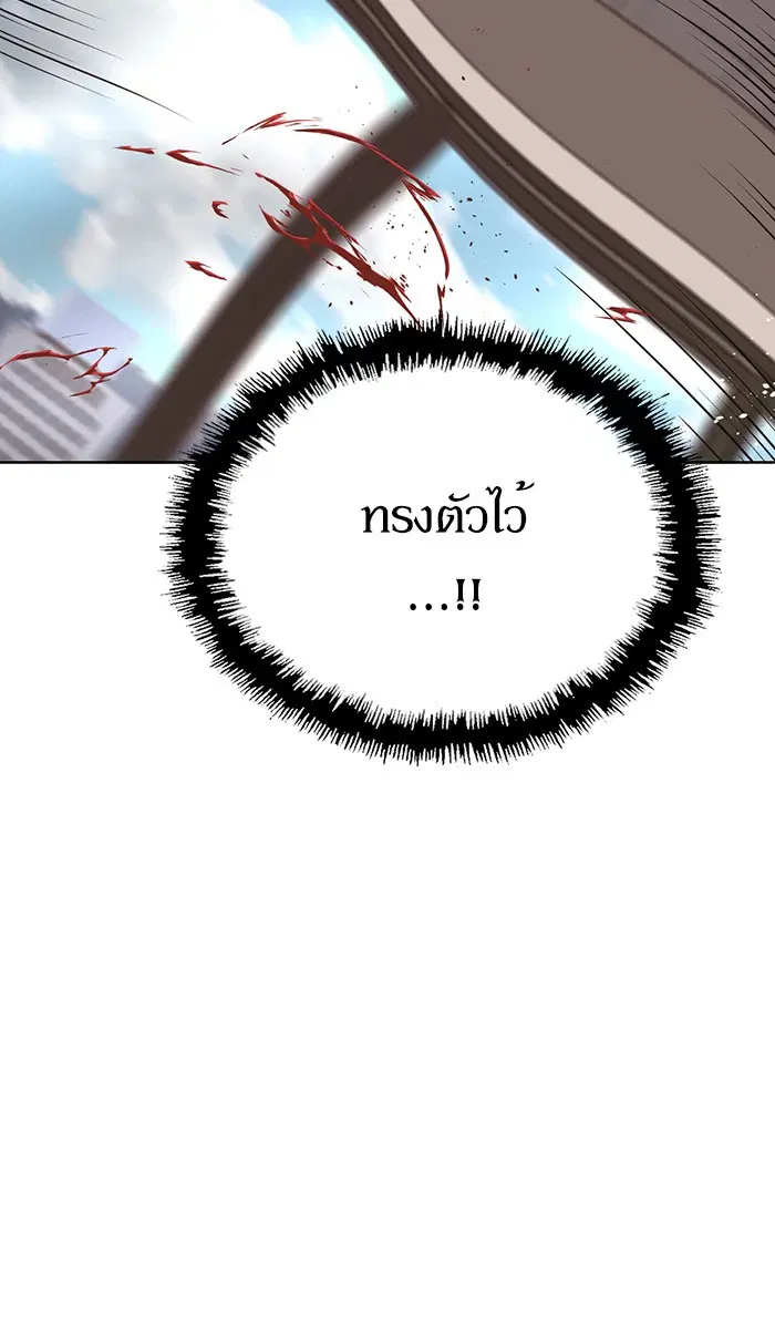 หน้า 87 จาก 120