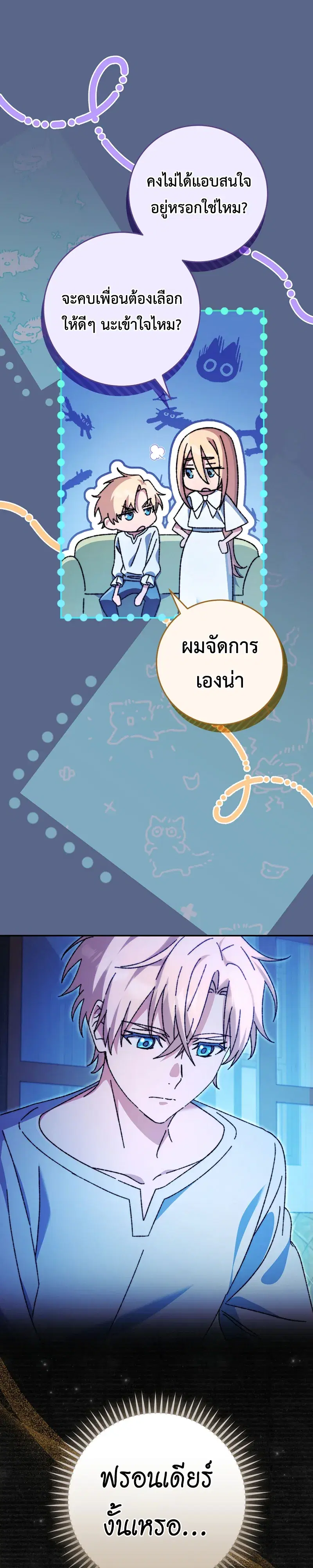หน้า 5 จาก 30