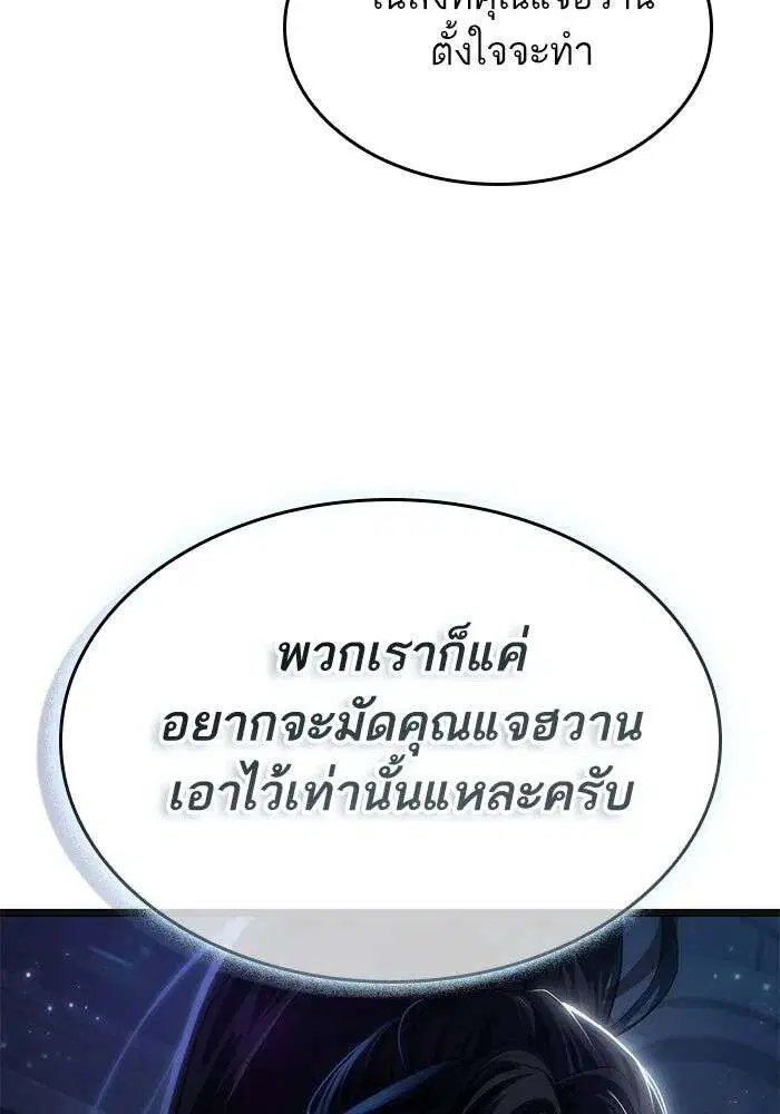 หน้า 100 จาก 129