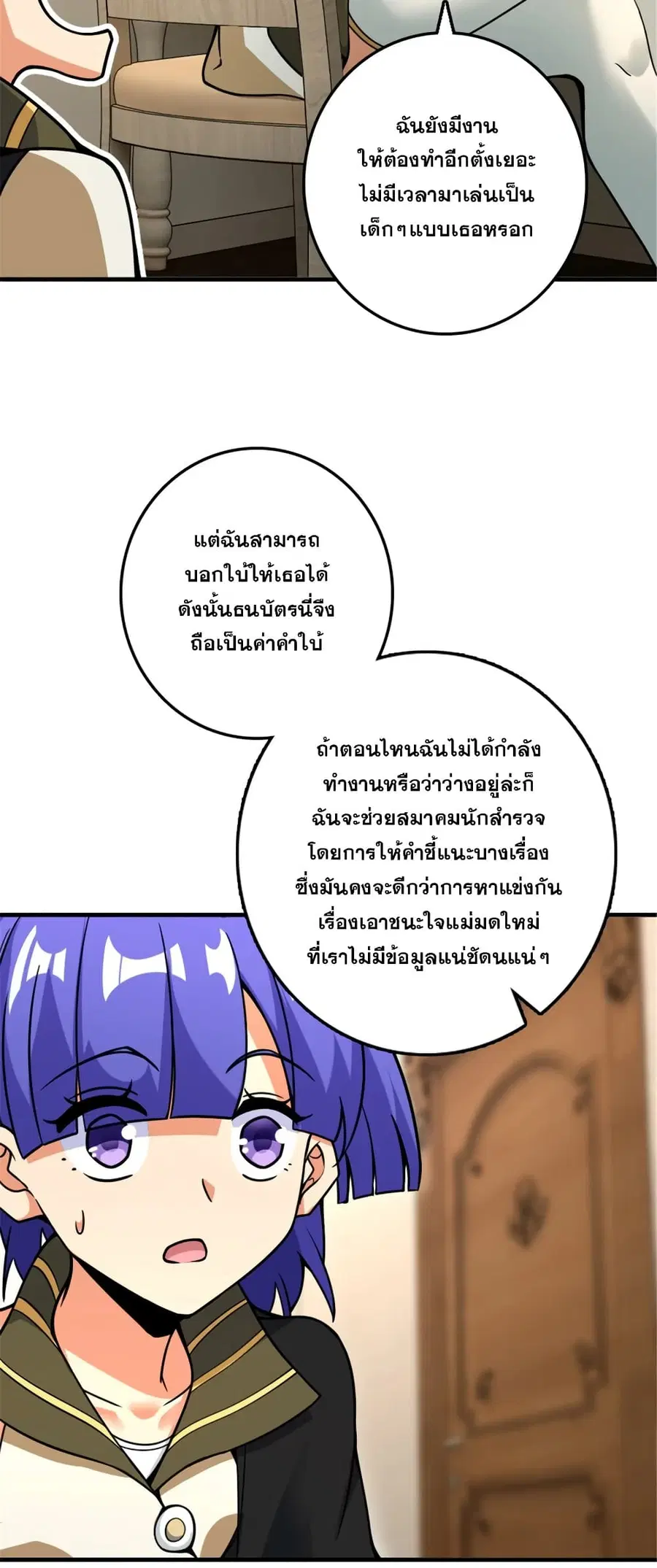 หน้า 31 จาก 44