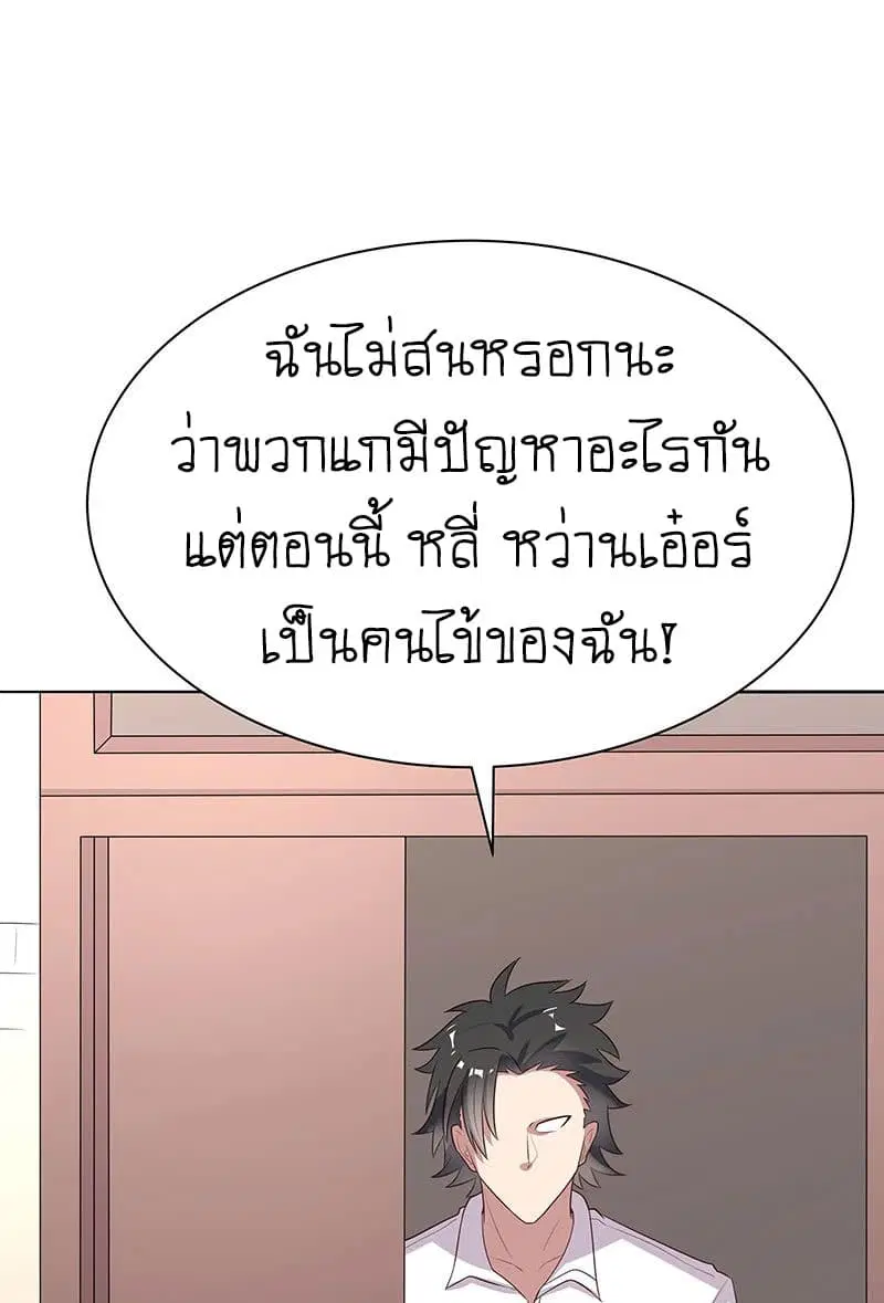 หน้า 20 จาก 47