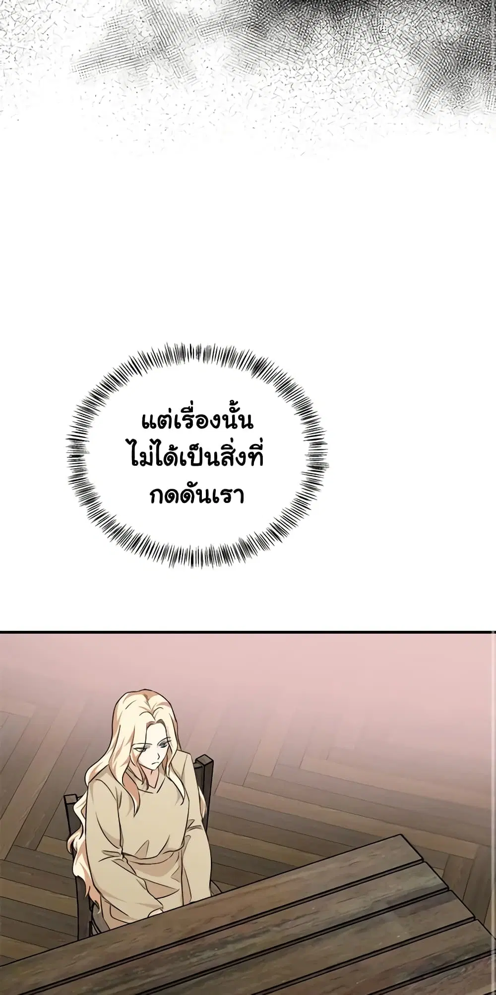 หน้า 10 จาก 63