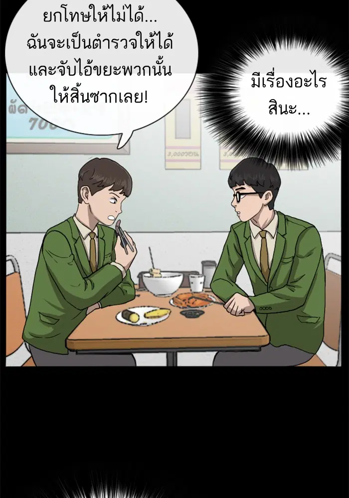 หน้า 29 จาก 143