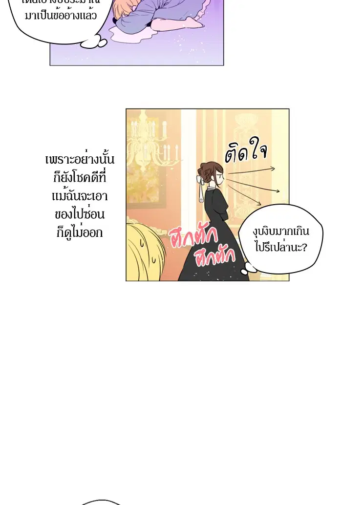หน้า 40 จาก 57