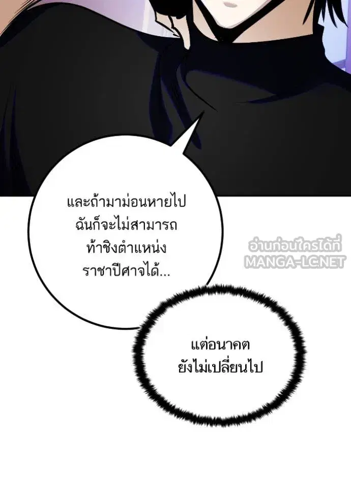หน้า 92 จาก 120