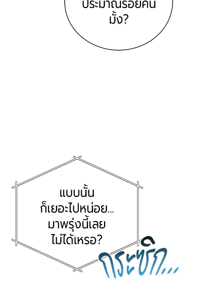 หน้า 68 จาก 193