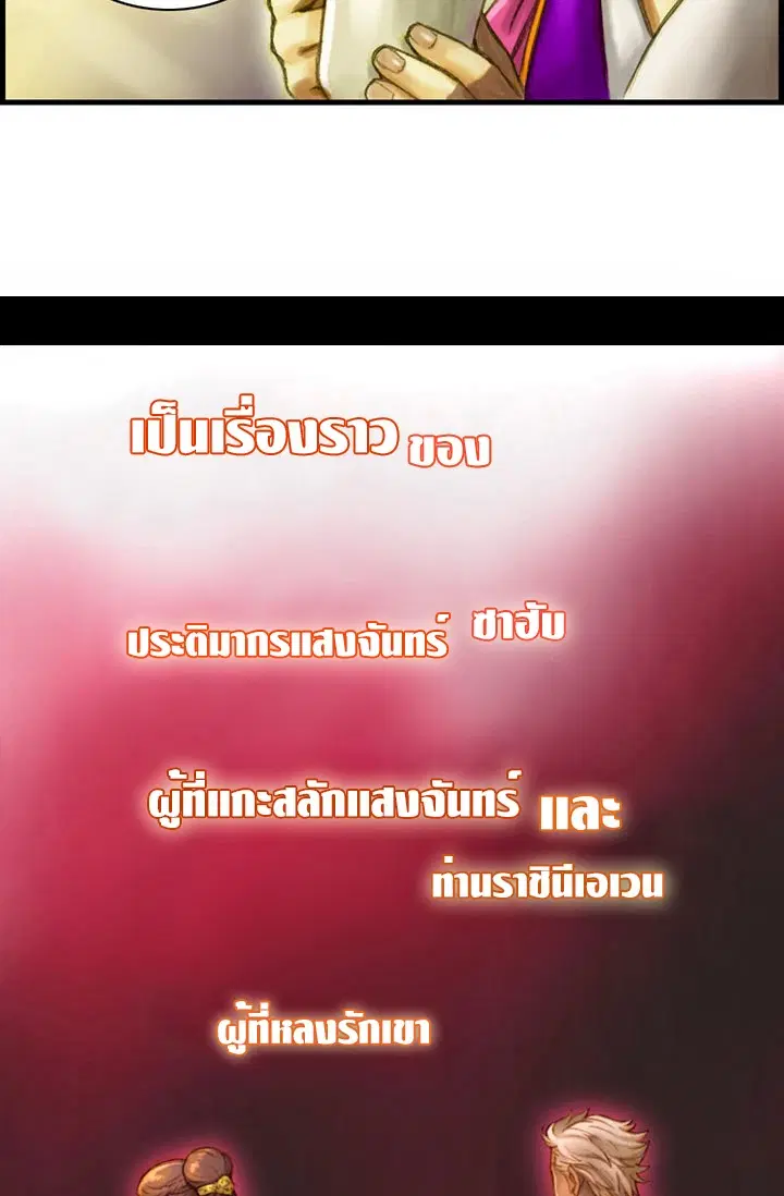 หน้า 12 จาก 36